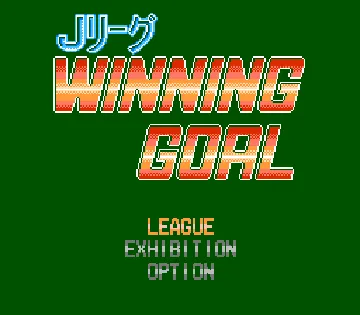 J.League Winning Goal (Japan) screen shot title